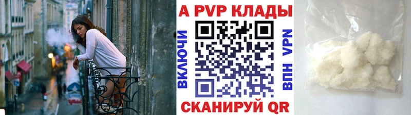 APVP СК КРИС  Нарьян-Мар 