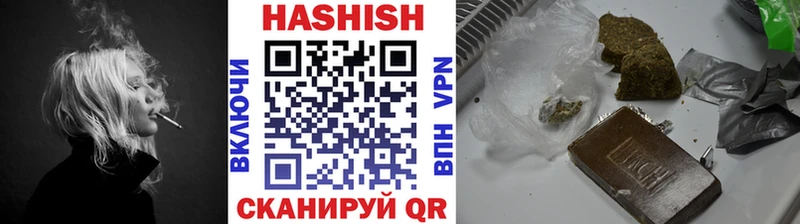 Гашиш VHQ  darknet Telegram  Нарьян-Мар  ОМГ ОМГ как войти 