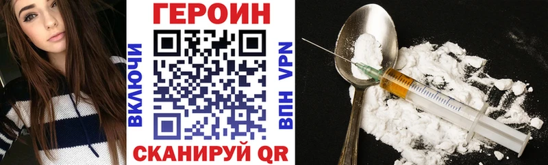 ГЕРОИН герыч  Нарьян-Мар 