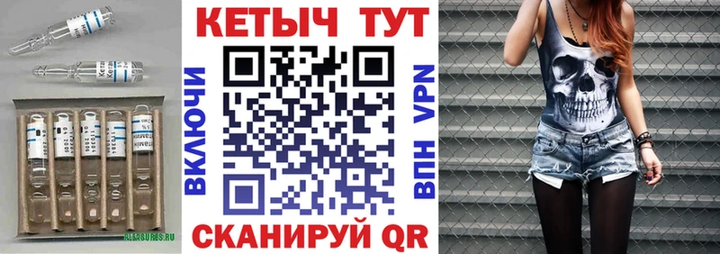 blacksprut ссылки  где купить наркотик  Нарьян-Мар  Кетамин VHQ 