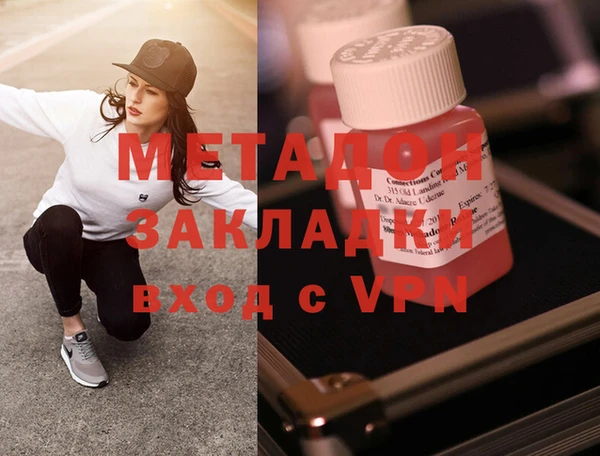 меф VHQ Абаза