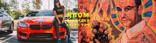 каннабис Абдулино