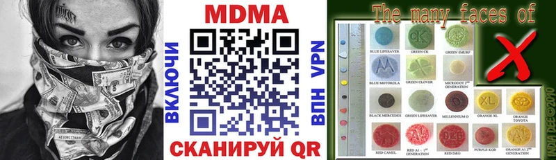 MDMA Molly  ссылка на мегу зеркало  Нарьян-Мар  купить  цена 