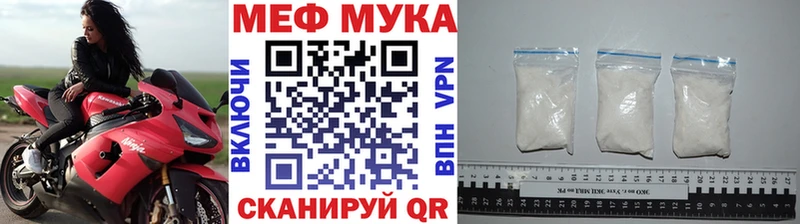 МЕФ VHQ как найти закладки Нарьян-Мар