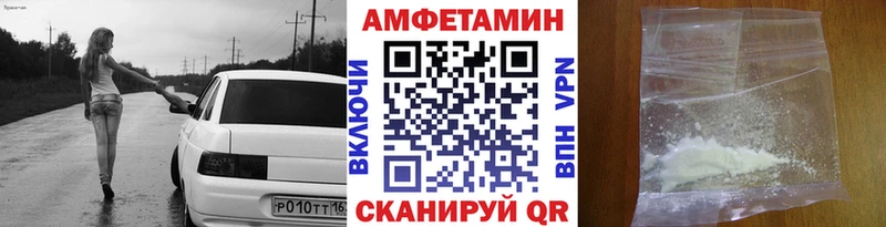 Первитин Декстрометамфетамин 99.9%  Нарьян-Мар 