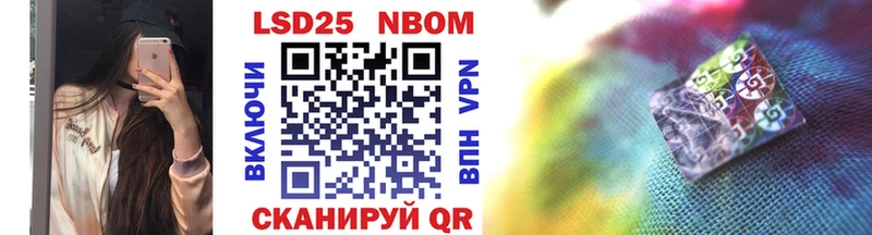 Марки 25I-NBOMe 1,8мг  hydra вход  Нарьян-Мар  купить  