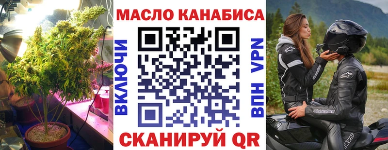 Дистиллят ТГК вейп с тгк  хочу наркоту  Нарьян-Мар 